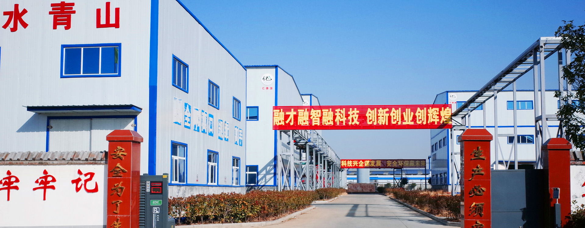 河南亿森源生物科技有限公司